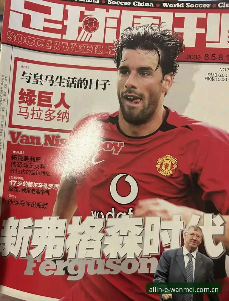 格拉利什与皮克福德深夜狂欢事件详细指南——从完美体育官网视角解读足球明星的场外生活