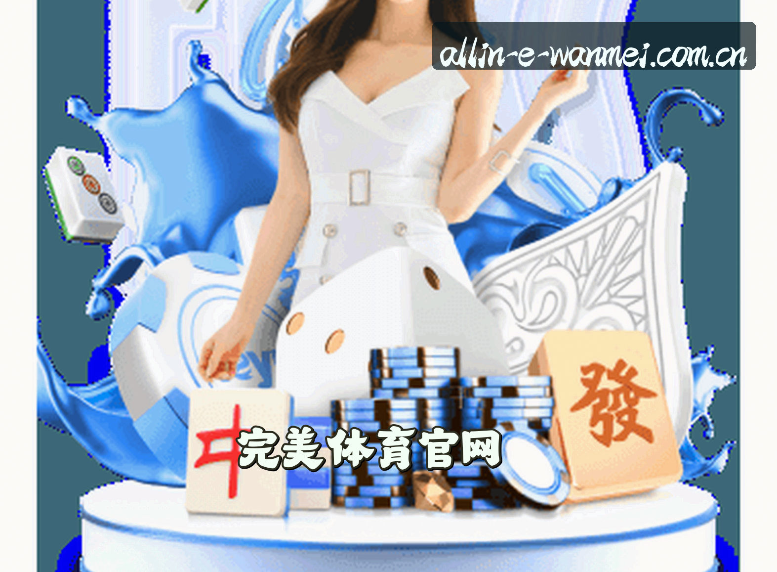 关于我们